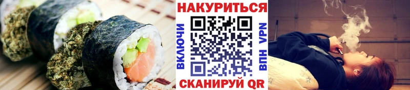 где купить Бавлы Печенье с ТГК марихуана