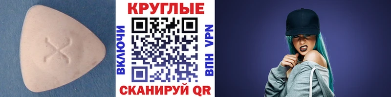 ЭКСТАЗИ VHQ  Бавлы 