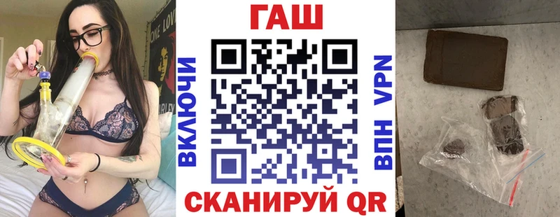 купить наркотики сайты  Бавлы  ГАШИШ гашик 