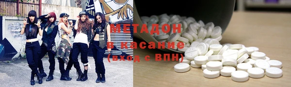 синтетический гашиш Алексин