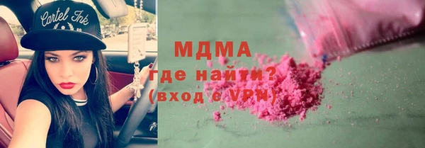 дистиллят марихуана Абинск