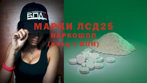 синтетический гашиш Алексин