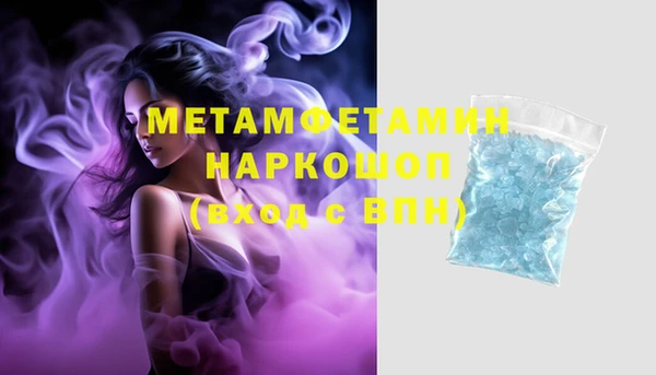 синтетический гашиш Алексин