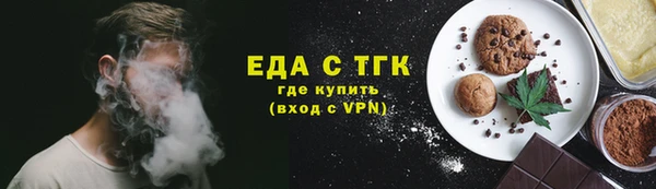 синтетический гашиш Алексин