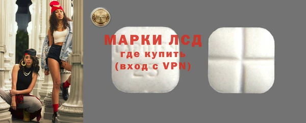 марки lsd Алзамай