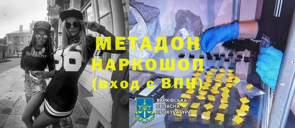 2c-b Абаза