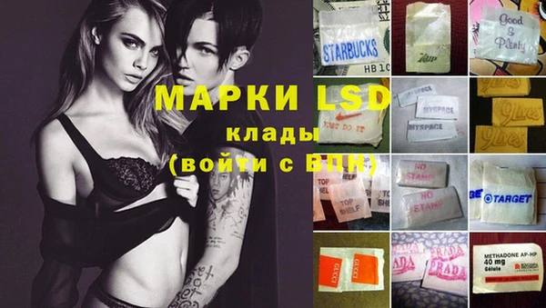 марки lsd Алзамай