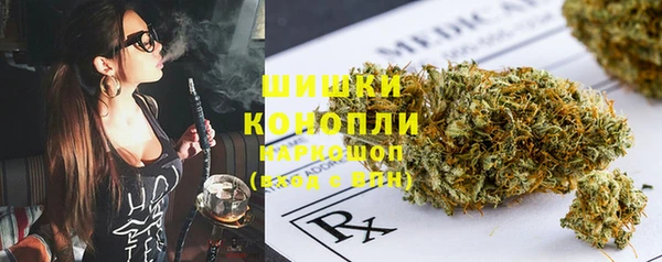 синтетический гашиш Алексин