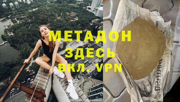 синтетический гашиш Алексин