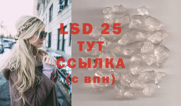 синтетический гашиш Алексин