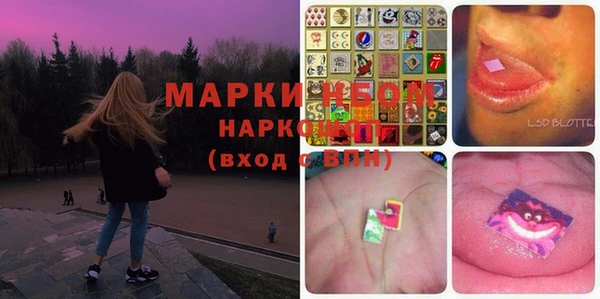 марки lsd Алзамай