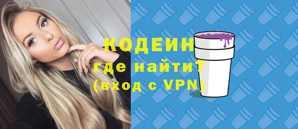 ALPHA PVP Абдулино