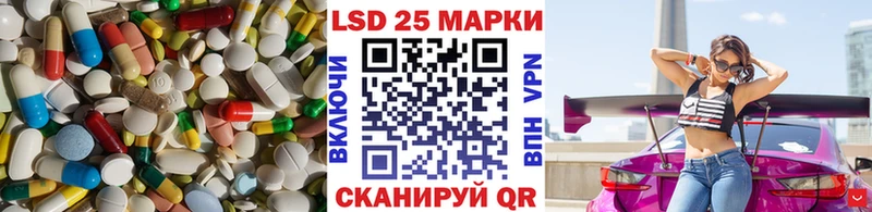 Лсд 25 экстази кислота  Бавлы 