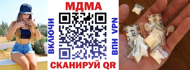 наркота  Бавлы  МДМА VHQ 
