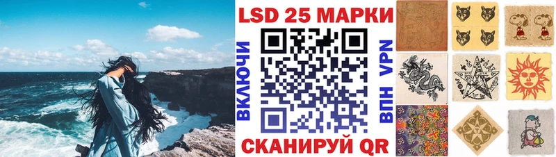 Марки 25I-NBOMe 1,5мг как найти закладки Бавлы