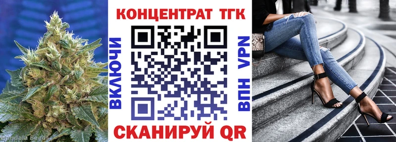 Дистиллят ТГК вейп mega Бавлы